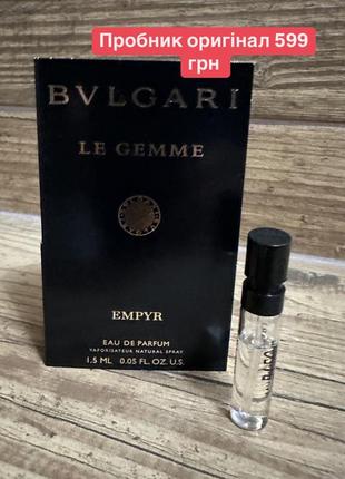 Bvlgari - empyr пробник оригинал
