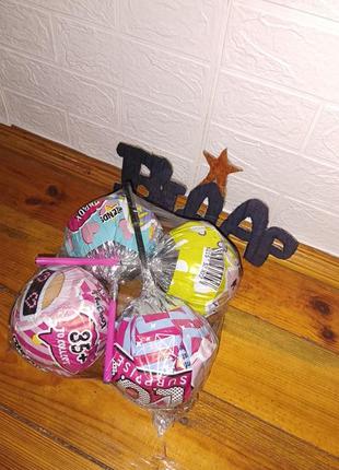 Лол сюрприз чупа чупс з сюрпризом  lol chups