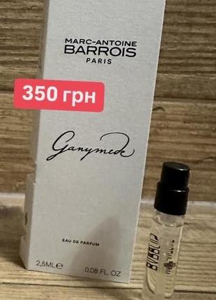 ysl black opium over red 7,5 ml пробник оригінал