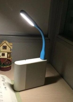 Світильник