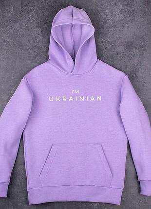 Патриотическое худи pobedov лиловое с лого i'm ukrainian