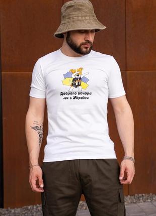 Белая молодежная футболка intruder с принтом "патрон"