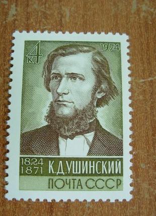 1974.ссср