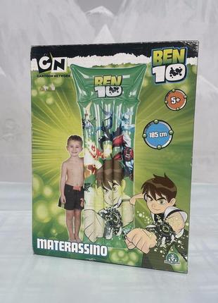 Надувний матрац для моря басейну відпочинку на природі ben 185х75 см