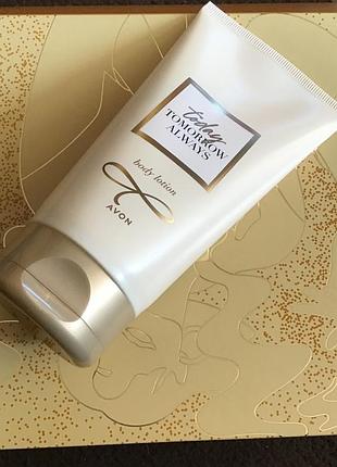 Лосьйон для тіла - avon today tomorrow always 150ml