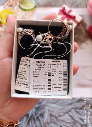 Серебряная кольца 💍 с золотом, фианитами и жемчужиной 💎5 фото