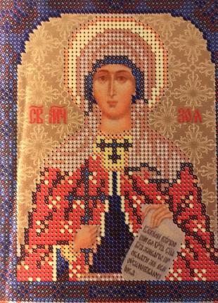 Схема для вышивания бисером святая зоя ,а5