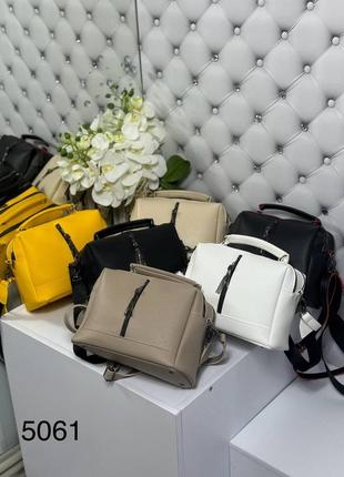 Сумка жіноча