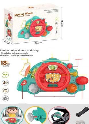 Кермо музичне 2162 (48) звуки, мелодії, підсвічування, присоски, липучки, в коробці