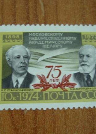 1974.ссср