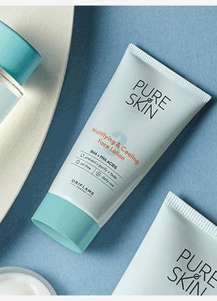 Матирующий крем для лица pure skin 41673 50 мл