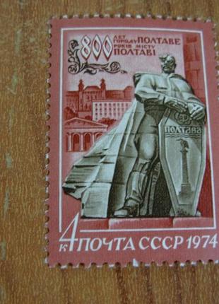 1974.ссср
