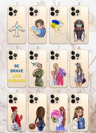 Чохли з різноманітними принтами на різні моделі телефонів сторінка 1
