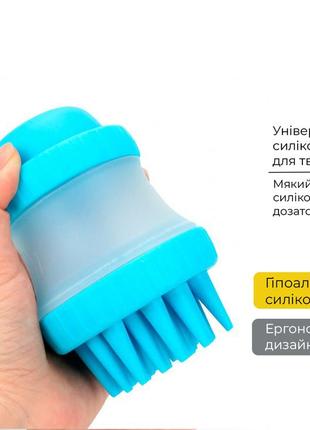 Масажна щітка для тварин cleaning device the gentle dog washer щітка для купання вихованця