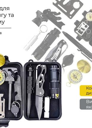 Туристический набор для выживания в лесу 9 в 1 в кейсе. набор для кемпинга и туризма.