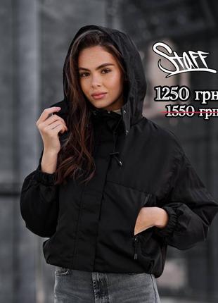 Демисезонная женская куртка staff