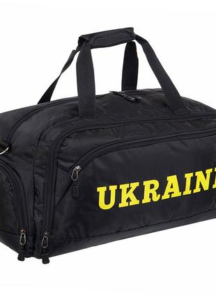 Сумка спортивная ukraine ga-8001-ukr  черный (39508304)