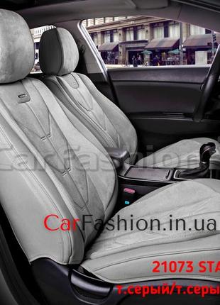 Накидки на сидения carfashion модель: start front комплект на два передних сидения