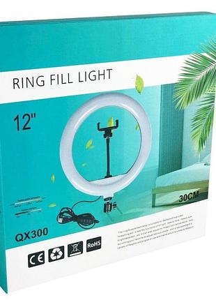 Кольцевая лампа светодиодное led кольцо для блогеров ring fill light 30 см. светодиодная кольцевая лампа