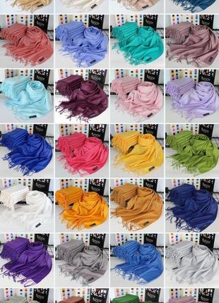 Шарф однотон, деми. туречина. различные цвета