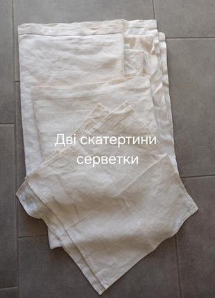 Очаровательный набор скатертей на стол