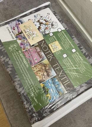 Постільна білизна двоспальна