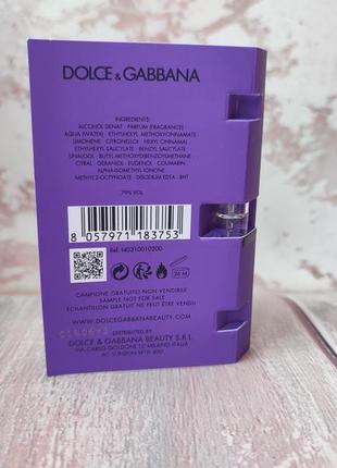 Пробник dolce &amp; gabbana violet3 фото