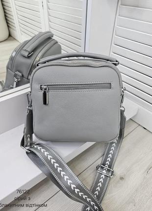 Жіноча стильна та якісна сумка з еко шкіри сіра7 фото
