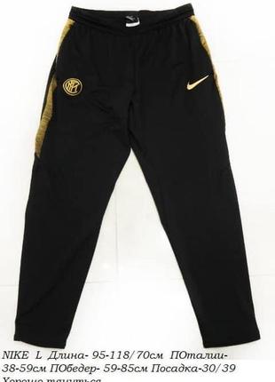Штани nike l