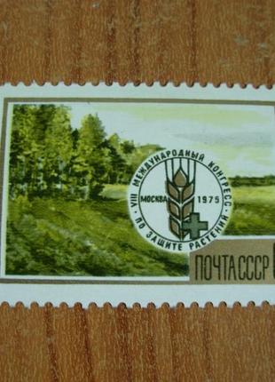 1975.ссср