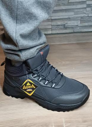 Термо  чоловічі кросівки