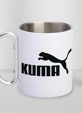 Кружка металева з карабіном "кума" 300 мл біла