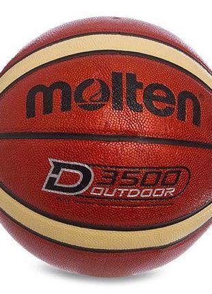 Мяч баскетбольный b7d3500 №7 оранжевый (57483028)