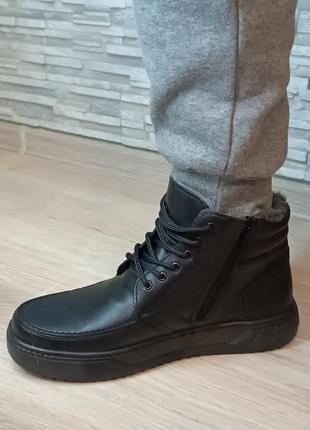 Мужские сменные кожаные ботинки