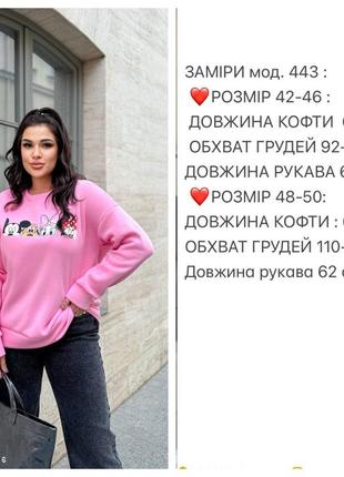 Світшот🩶8 фото