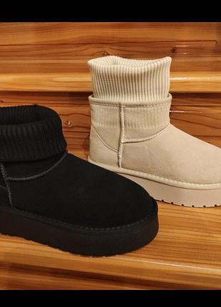 Угги жіночі.