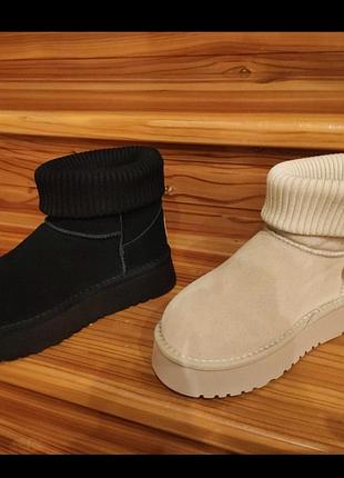 Угги жіночі.