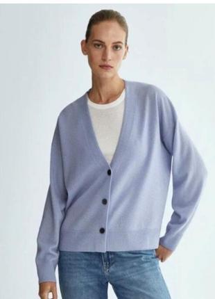 Брендовий оверсайз кардиган massimo dutti вовна кашемір