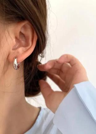 Серьги
