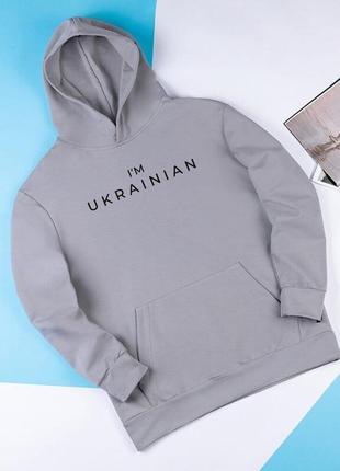 Худи стального цвета pobedov 001 с наклейкой i'm ukrainian