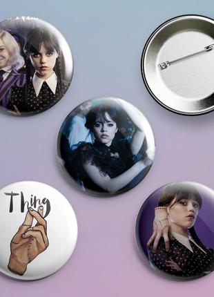 Піни значки уенсдей wednesday серіал 4 шт у комплекті