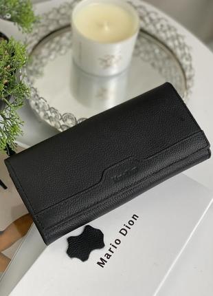 Кошелек кожаный