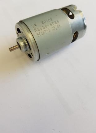 Двигун для акумуляторних шуруповертів, cучкорізів,міні пил germany 18v(без шестерні) rs550-6036 dc18v