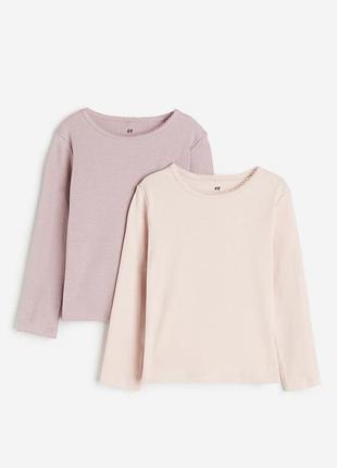 Набор регланов н&amp;м 8-10