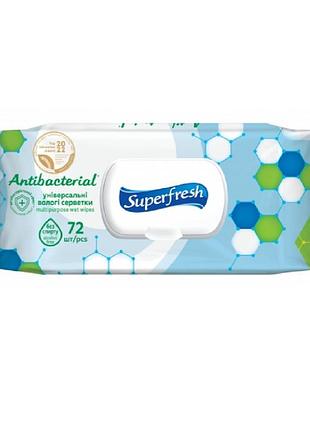 Серветки вологі superfresh 72шт. із клапаном.