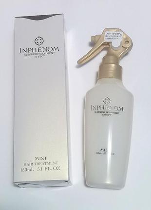 Milbon inphenom сироватка-спрей для фарбованого волосся superior treatment