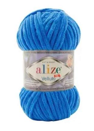 Пряжа velluto 141 5шт/уп 100% мікрополіестер 100г 68м тм alize