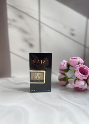 Kajal dahab perfume newly женский 58 мл
