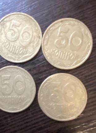 Продам 50 копійок 1992