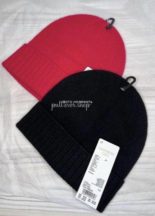 Шапка унісекс натуральний кашемір uniqlo (461194)